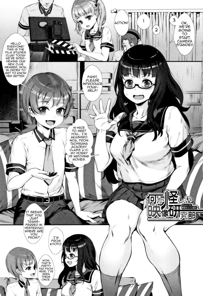 manga-porno-filme.jpg