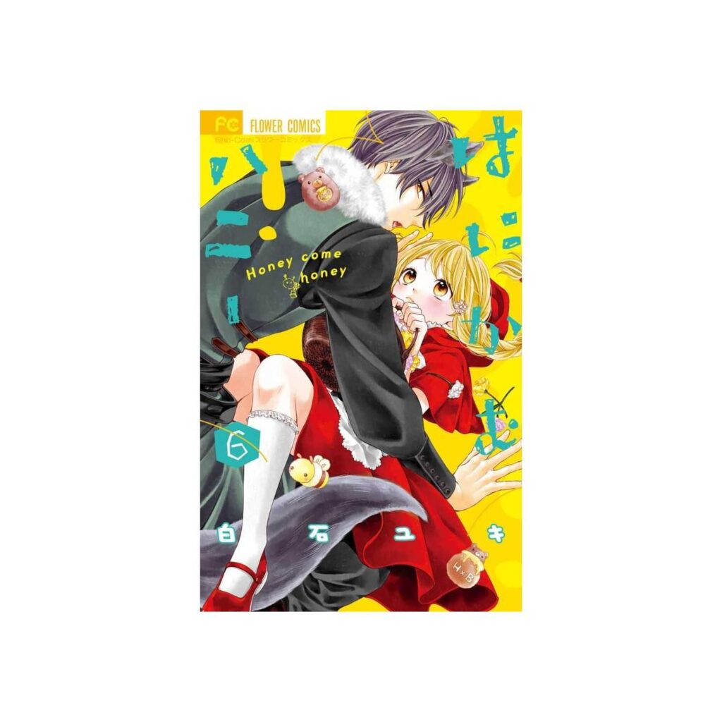 mangas-hanikamu.jpg