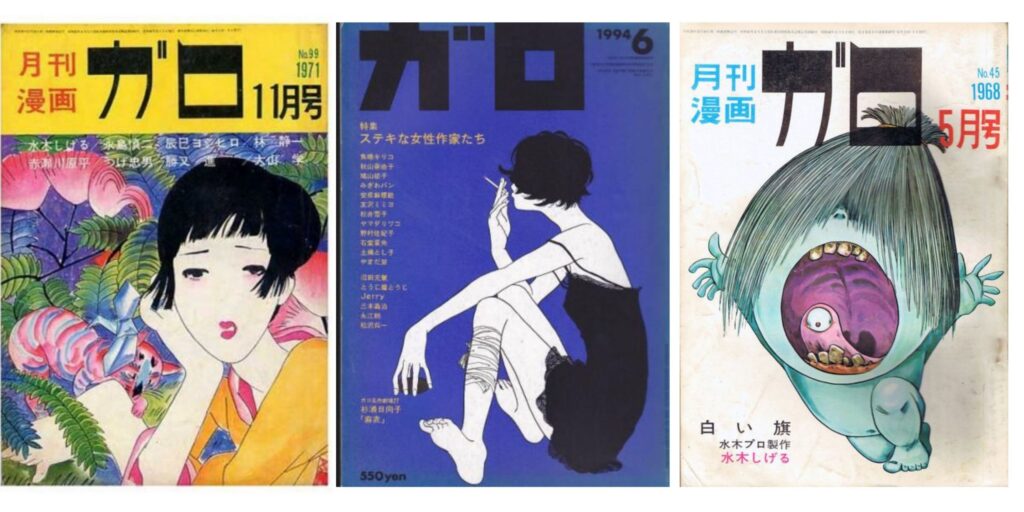mangas-unconventional.jpg