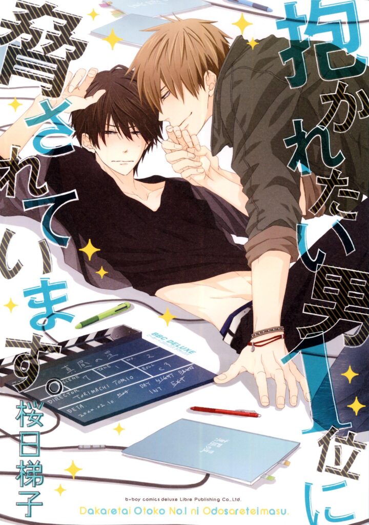 mangas-yaoi.jpg