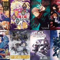 Official Manga and Light Novel Adaptations For The Fall Anime 2020 Season