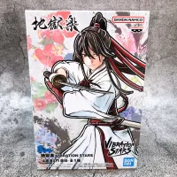 Hells Paradise: Jigokuraku Sagiri Yamada Asaemon VIBRATION STARS BAN
