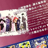Blue Lock Vol.20NEW-Official Japanese Edition