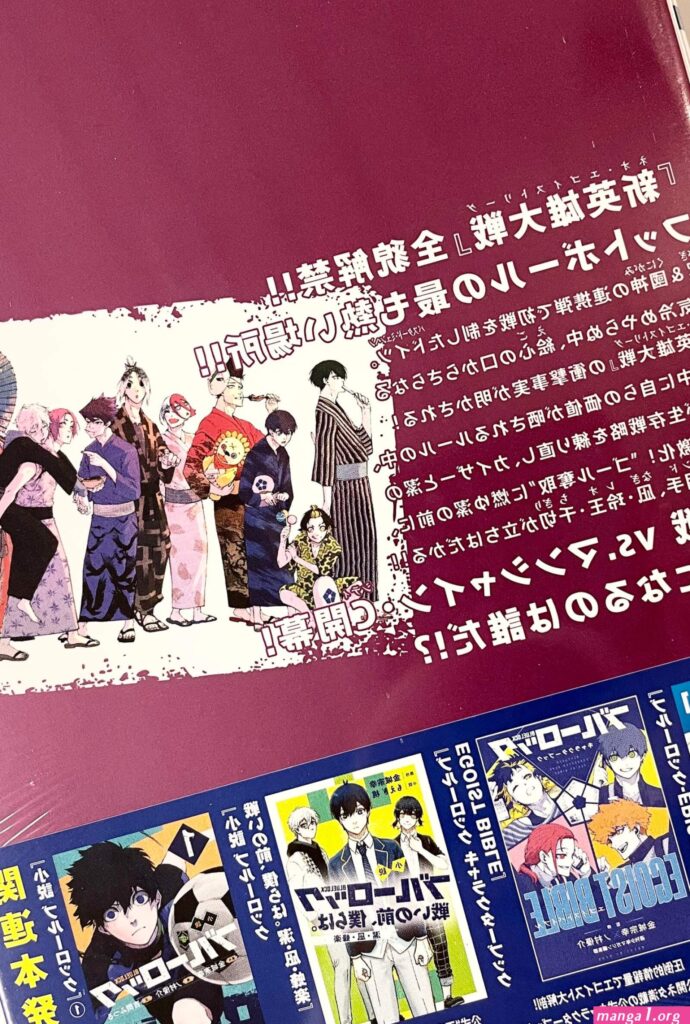 blue-lock-manga-20-vol-online.jpg