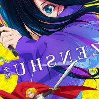 Zenshu TV Series 20242025