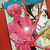 Chainsaw Man Volume 7 Viz 2021 Manga