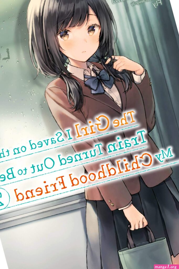 hentai-train-manga.jpg