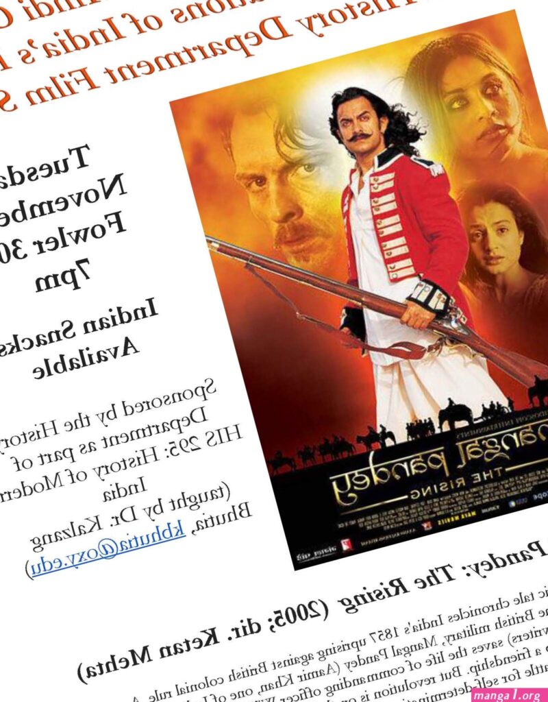 mangal-pandey-the-rising-2005.jpg