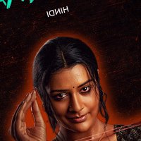 Prime Video: Mangalavaar