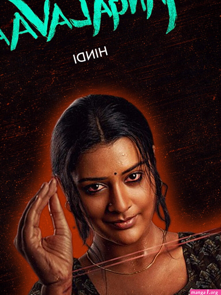 mangalavaaram-2023.jpg