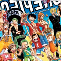 One Piece Chapter 1107: Exact release date and time what to expect where to read and more