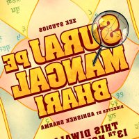 Suraj Pe Mangal Bhari: Manoj Bajpayee Diljit Dosanjh Starrer Gets Release Date New Poster