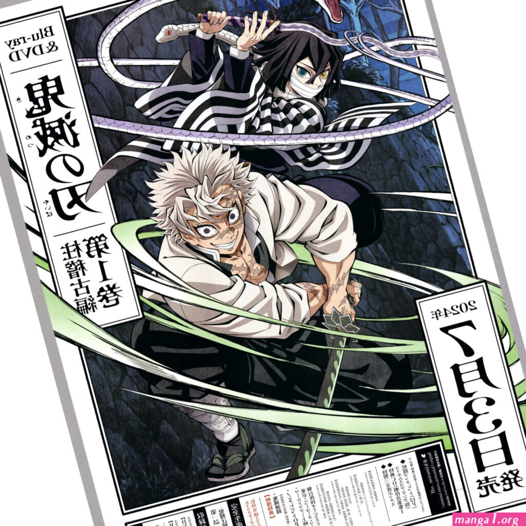 demon-slayer-font-manga.jpg