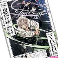 Original Demon Slayer Anime Poster