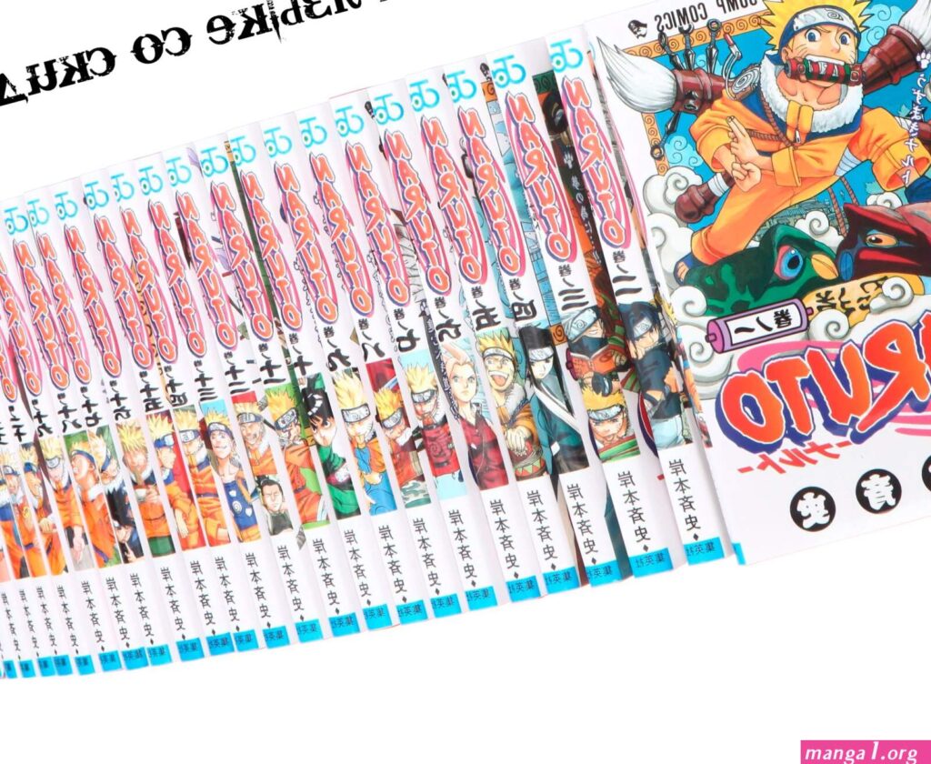 manga-naruto.jpg