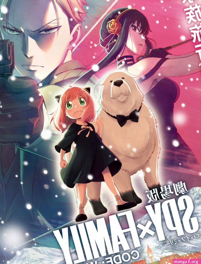 manga-spy-x-family-online-ep.jpg