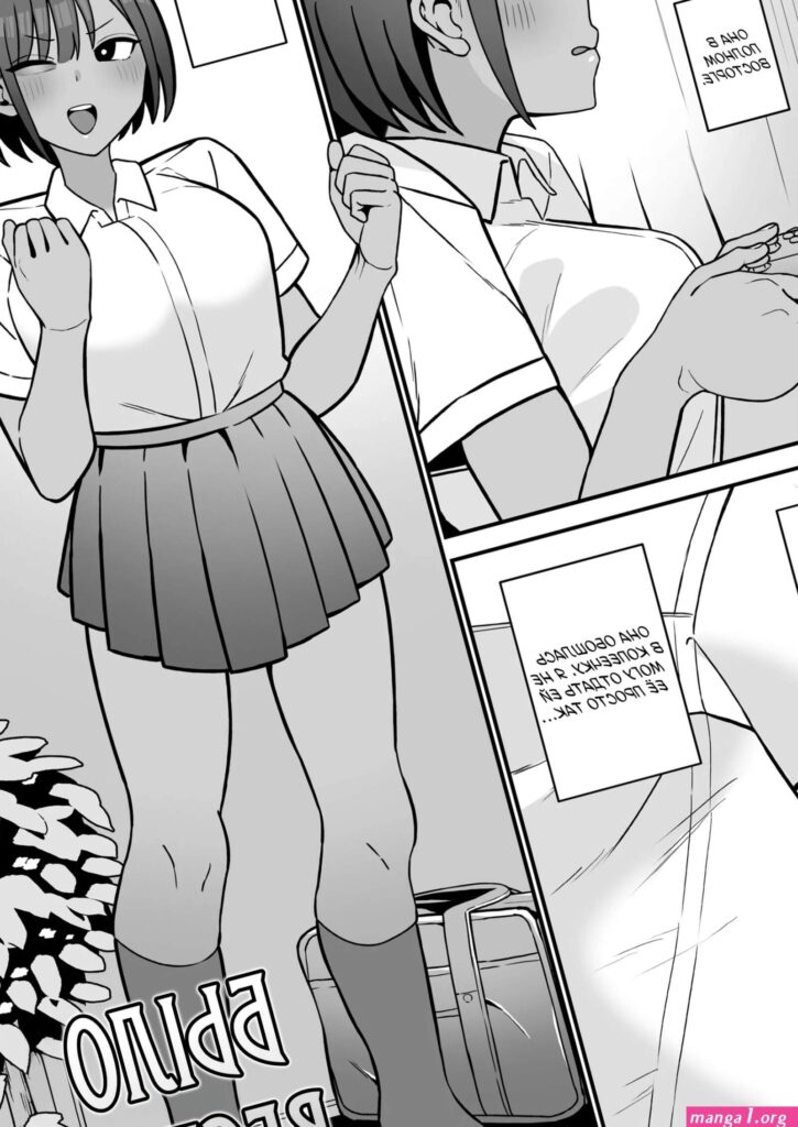 nentai-manga.jpg