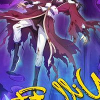 A Will Eternal