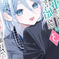 Philia Scans Read Manga Online For Free