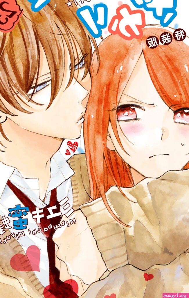 cheeky-brat-mangadex.jpg