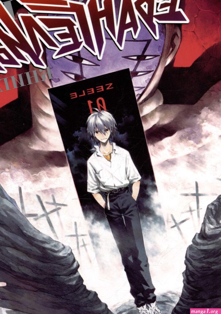 evangelion-manga.jpg