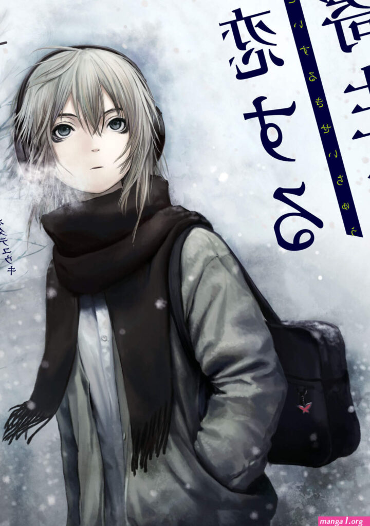 lyan-mongzzee-manga.jpg