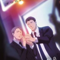Saezuru Tori Wa Habatakanai: The Clouds Gather 2020