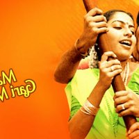Prime Video: Mangamma Gari Manavadu