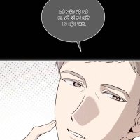 Passion: Raga Chap 20
