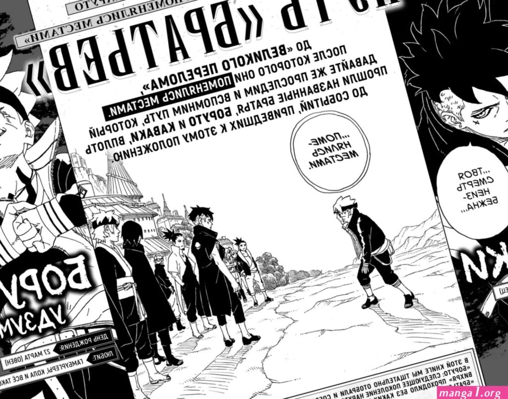 raikage-art-manga-sub-indo.jpg