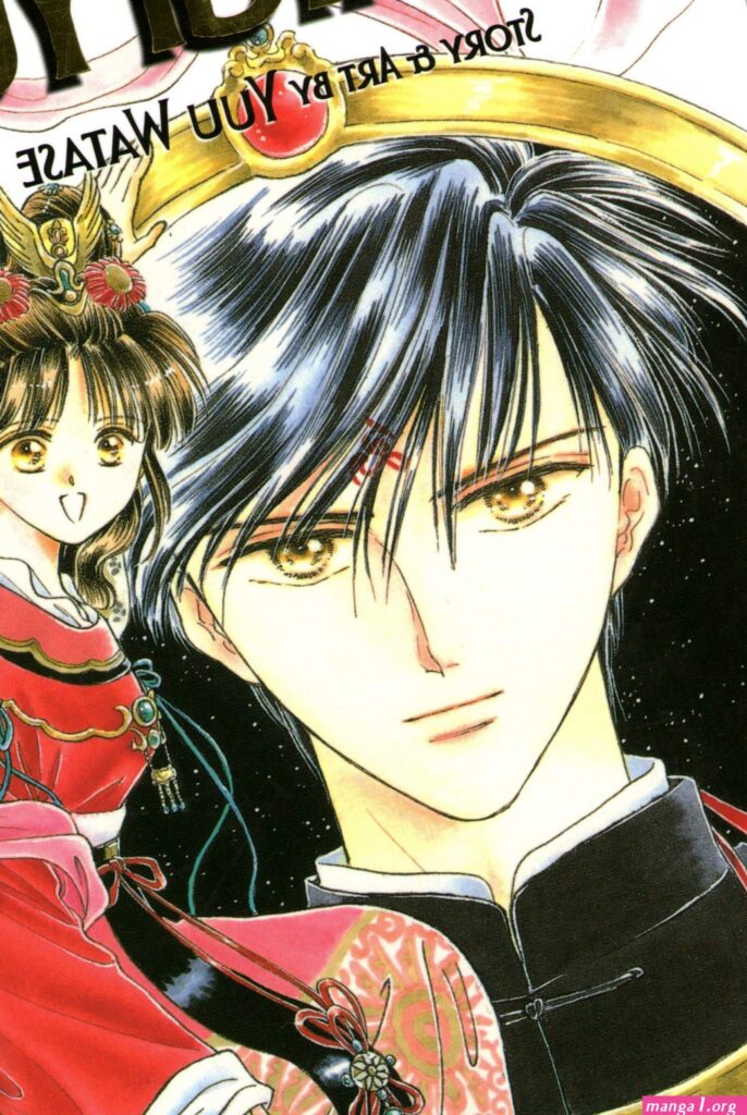 sekai-no-fushigi-manga.jpg